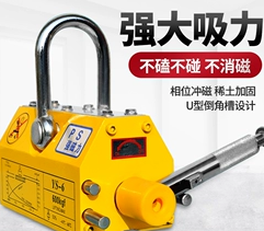 永磁吸盤起吊重物距離地面越高越要謹慎操作