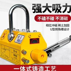 使用永磁吊需要注意哪些細節問題