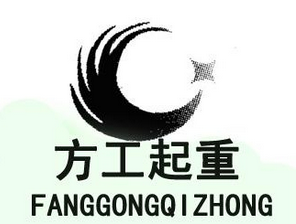 成華制造機械 高質量產品